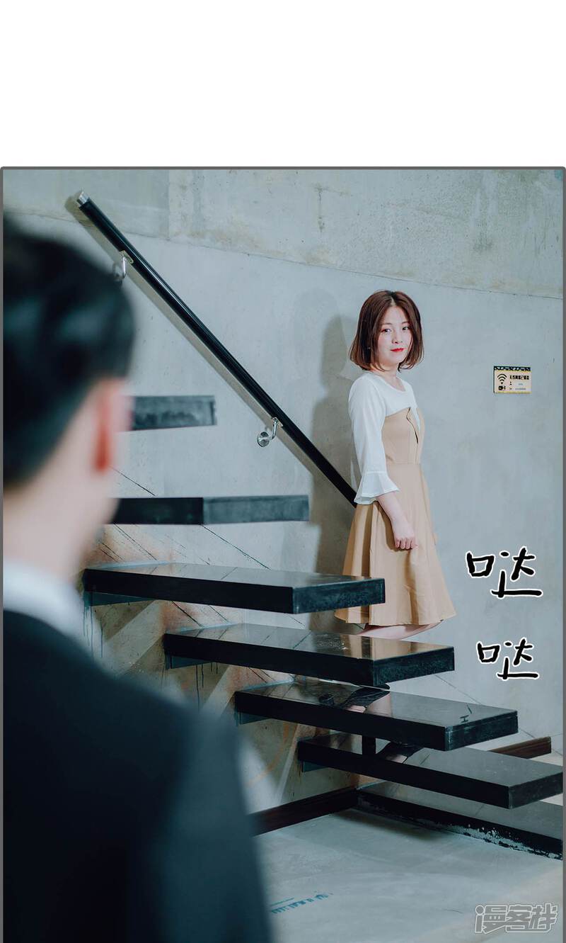 第28话-首席的替嫁新娘-剧能玩（第13张）