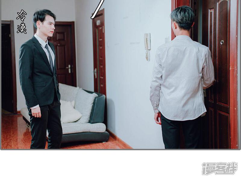 第25话-首席的替嫁新娘-剧能玩（第16张）