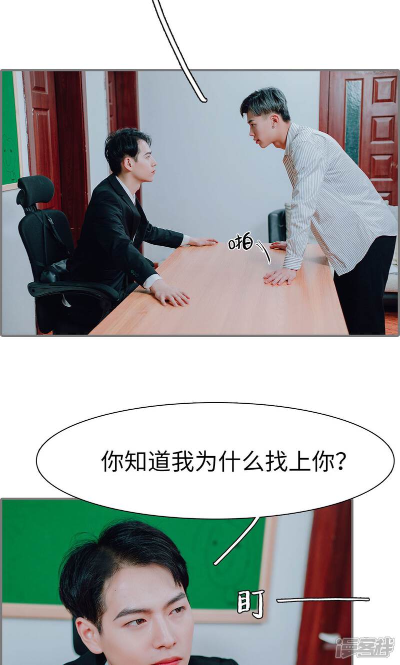 第25话-首席的替嫁新娘-剧能玩（第19张）