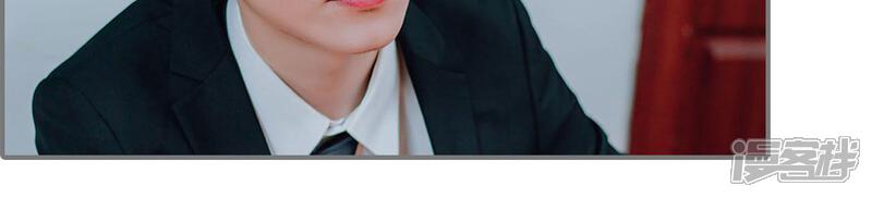 第25话-首席的替嫁新娘-剧能玩（第20张）