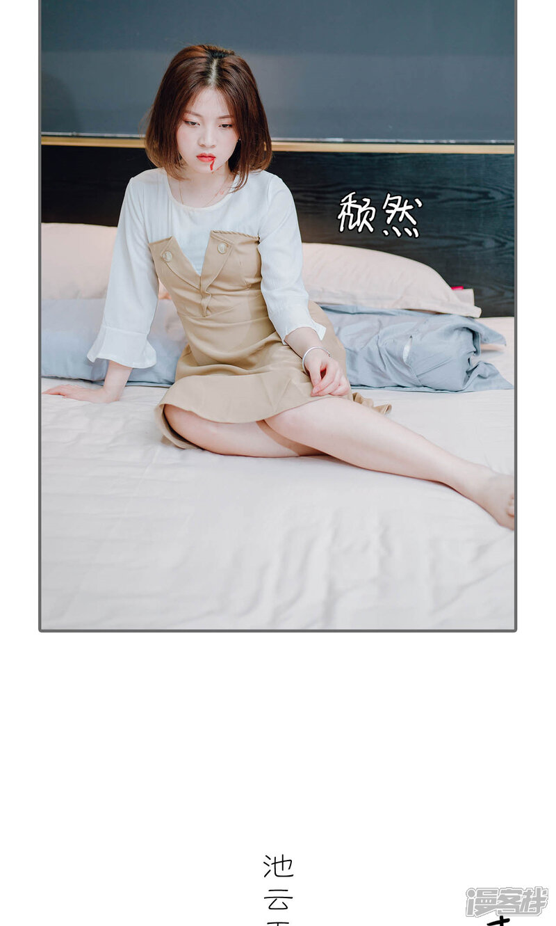 第42话-首席的替嫁新娘-剧能玩（第7张）