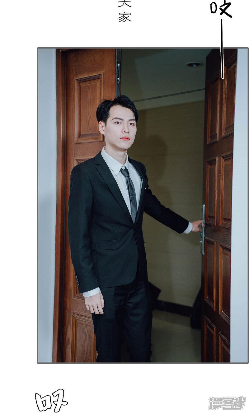 第42话-首席的替嫁新娘-剧能玩（第8张）