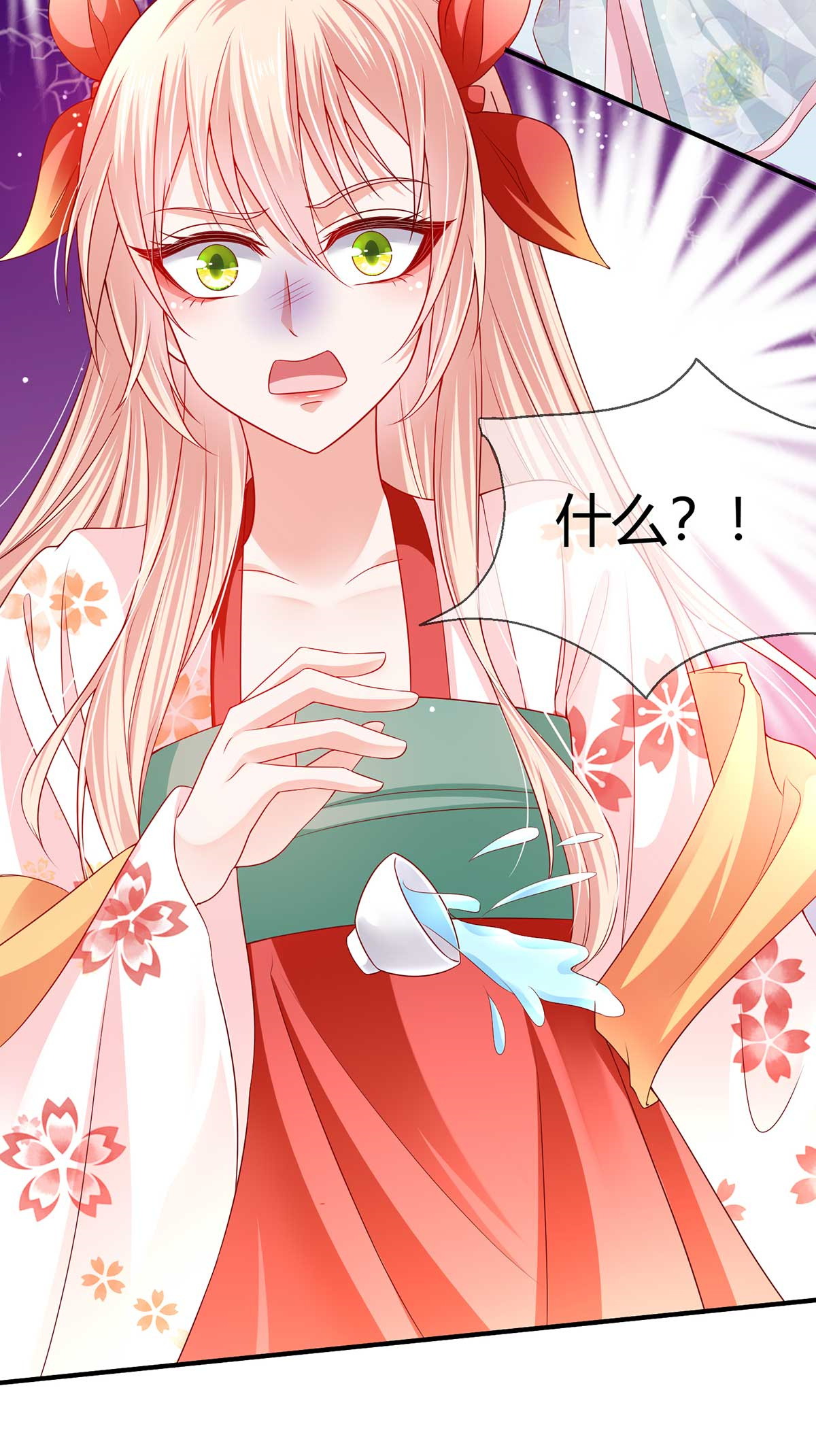 25