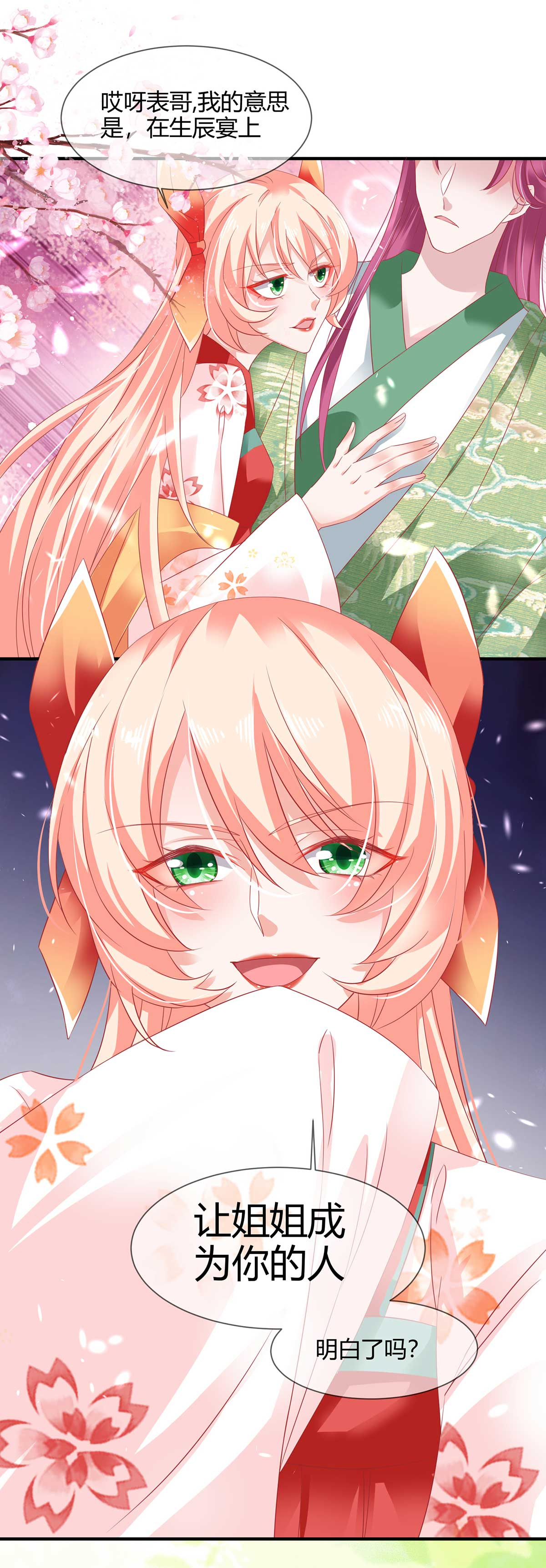 31