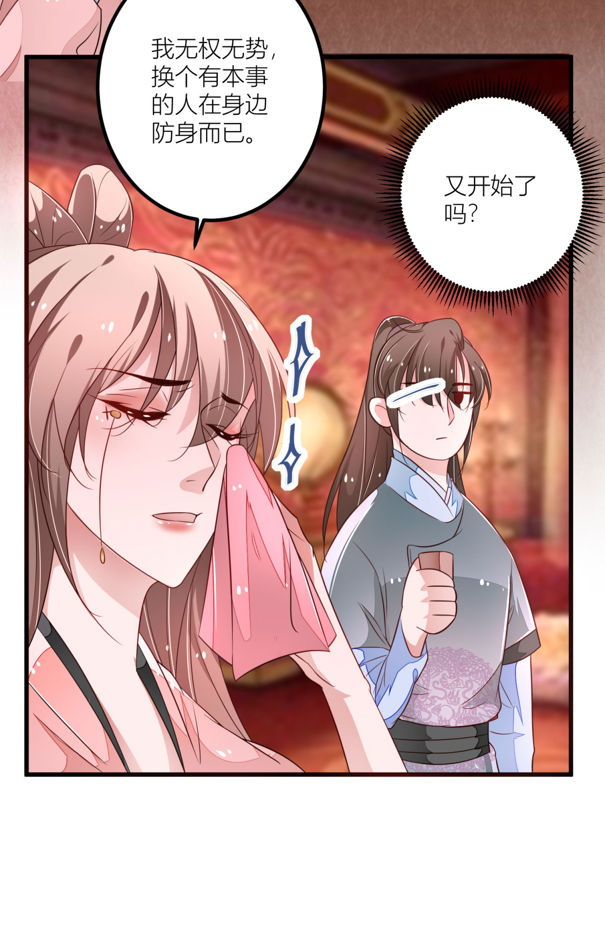 11