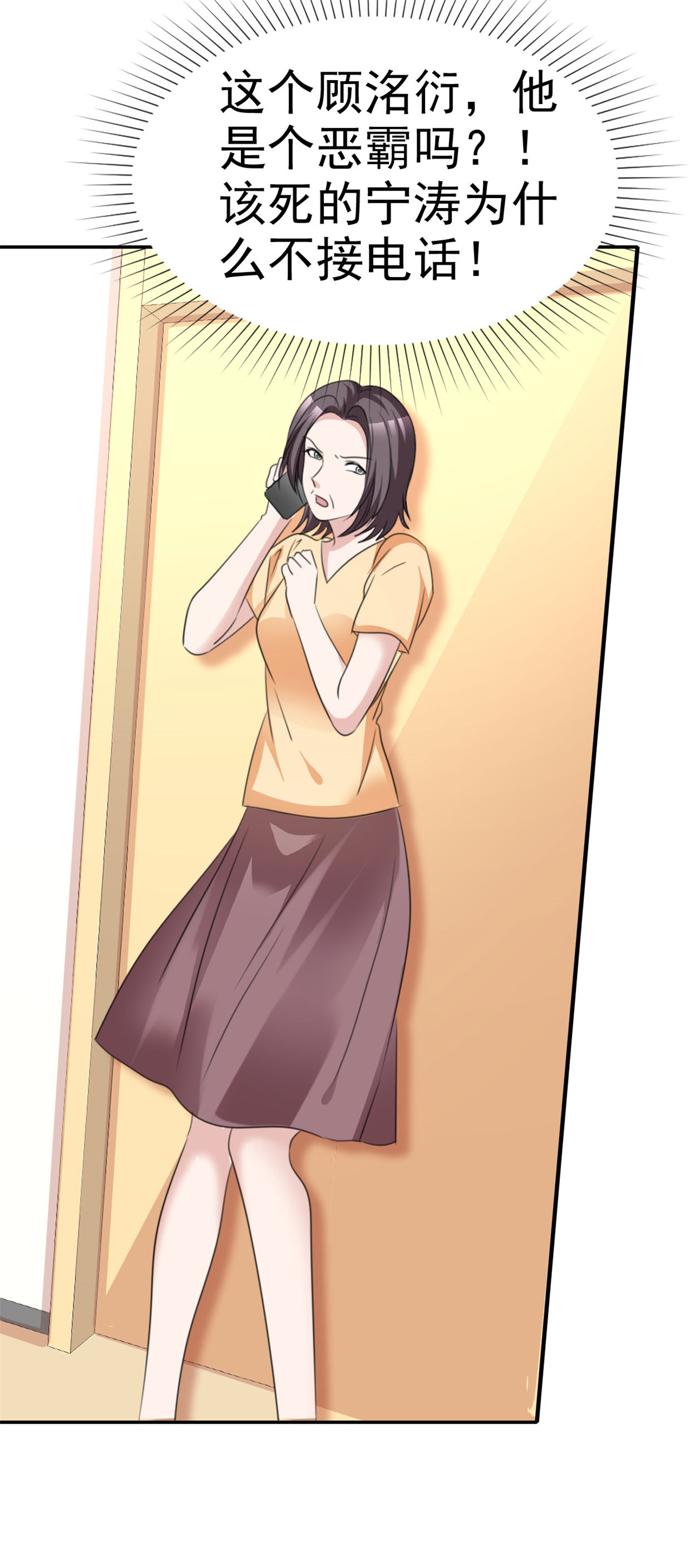 34
