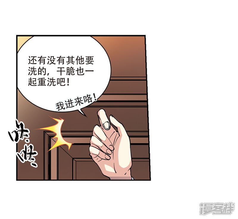 【三眼哮天录】漫画-（里之卷1 战神的休息日之冰可乐）章节漫画下拉式图片-7.jpg