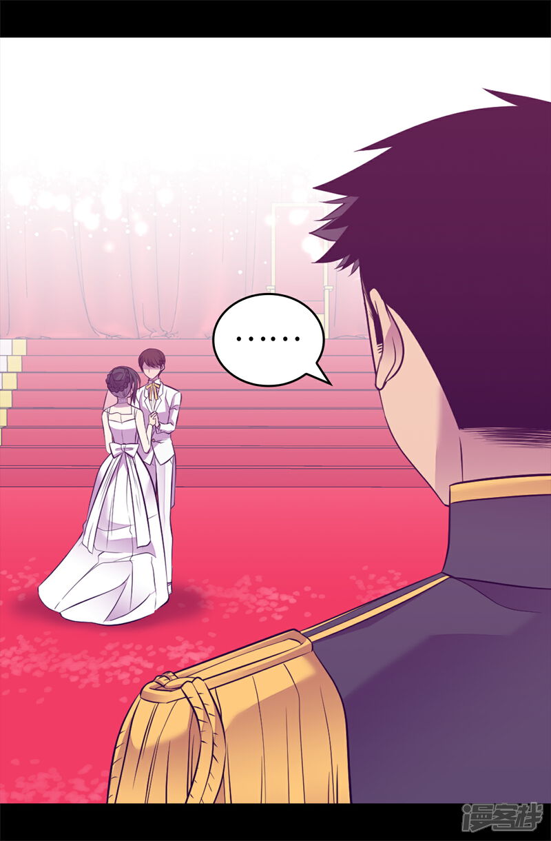 第526话非正式的婚礼-据说我是王的女儿？-Kim Rek-na|Bi Chu（第10张）