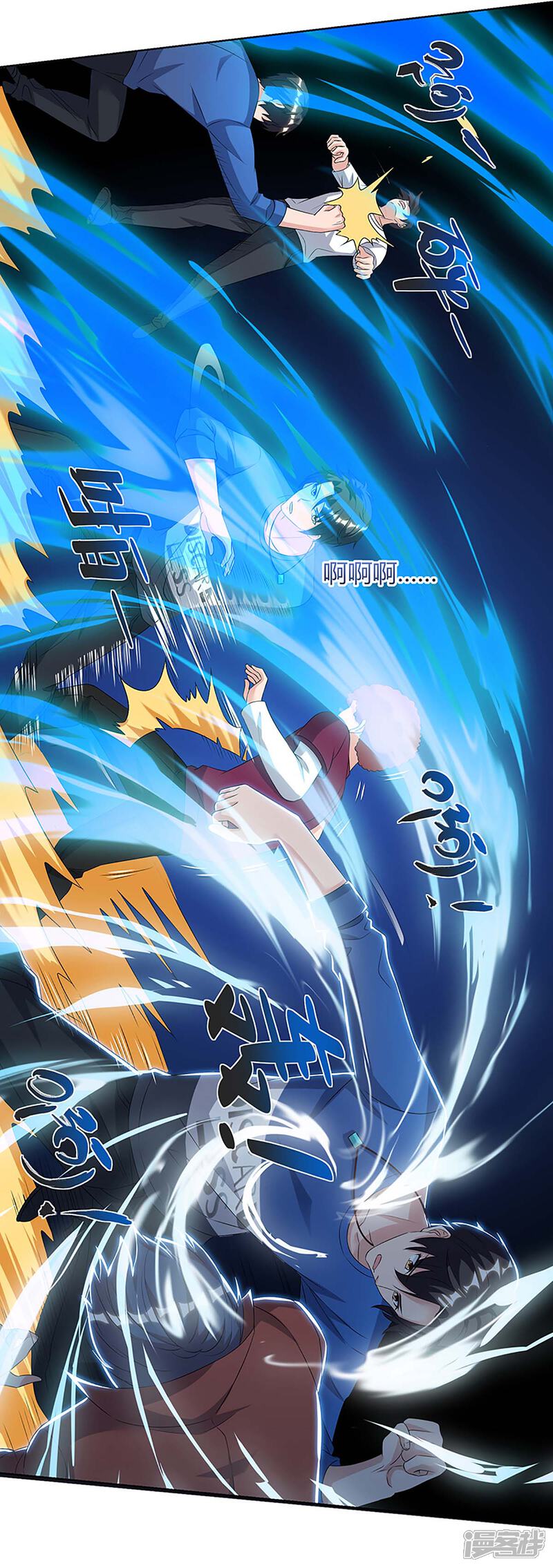 【重生弃少归来】漫画-（第109话 带兵哥来见我）章节漫画下拉式图片-第5张图片