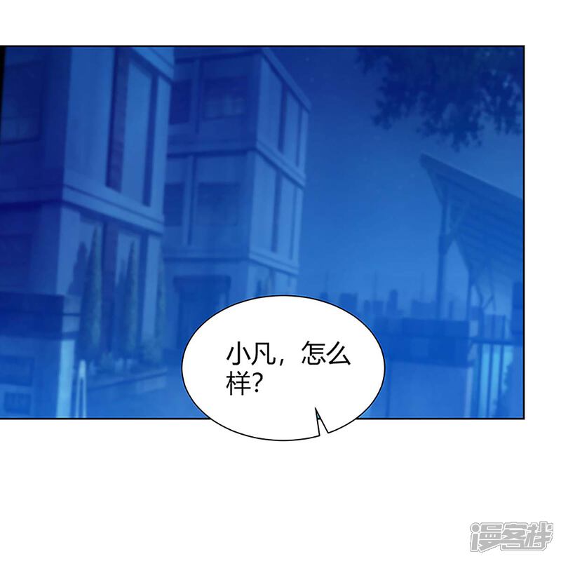 【重生弃少归来】漫画-（第109话 带兵哥来见我）章节漫画下拉式图片-第13张图片
