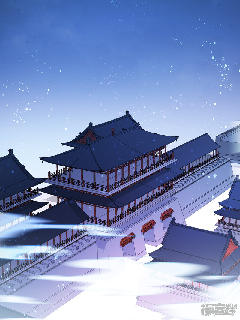 我家陛下总想祸国漫画 第6话1 夜闯皇宫 - 漫客栈