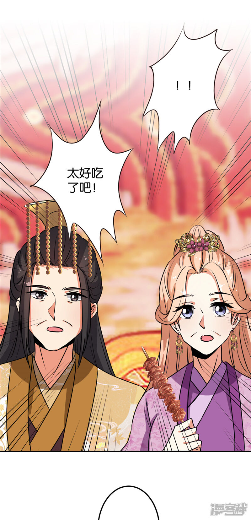 第627话-王爷你好贱-追梦动漫（第18张）
