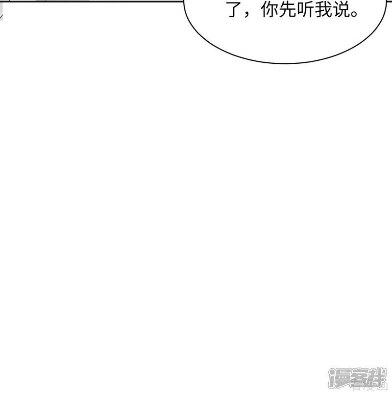 【男神萌宝一锅端】漫画-（第186话 看透）章节漫画下拉式图片-7.jpg