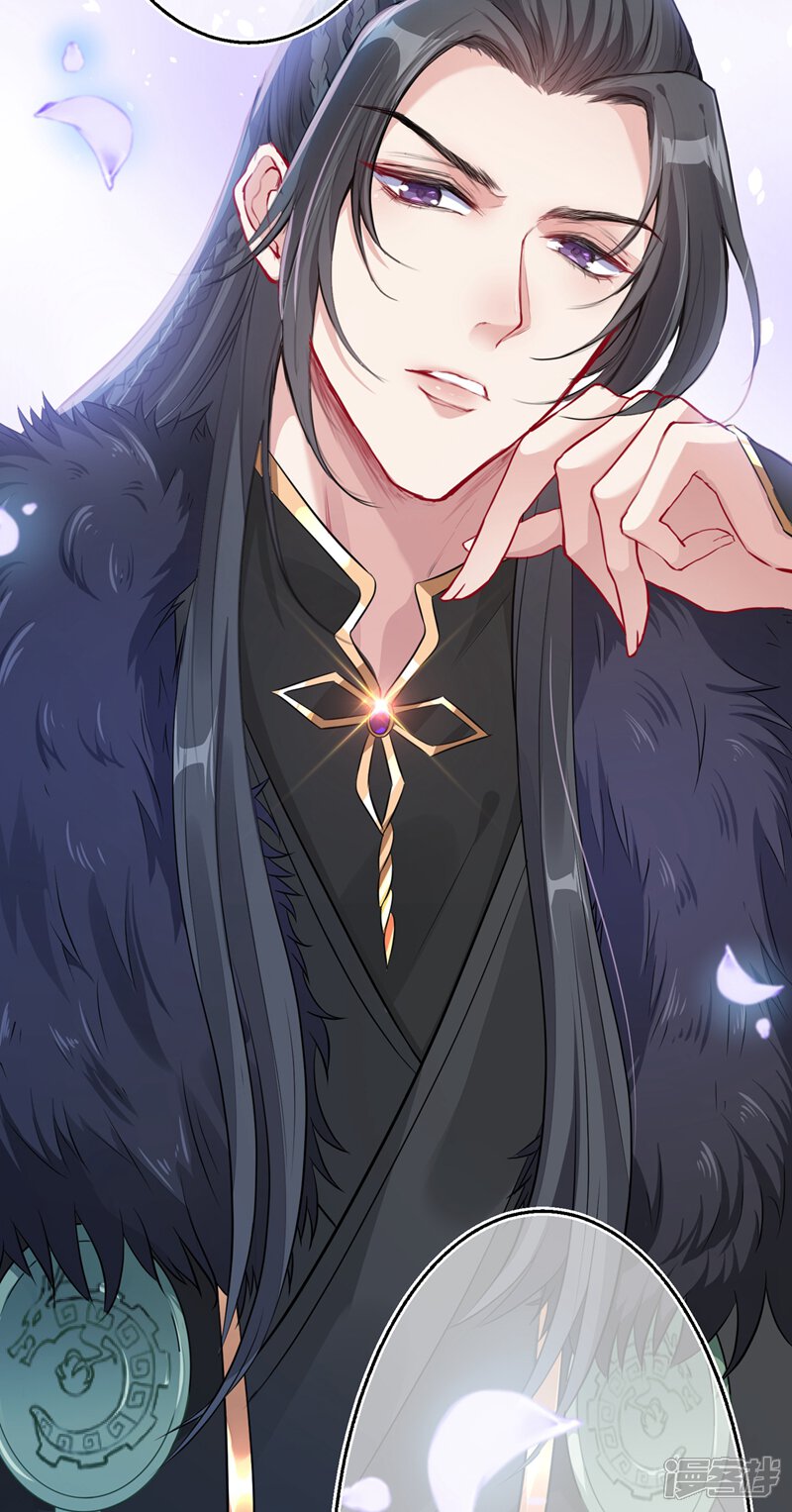 第5话 摄政王驾到!