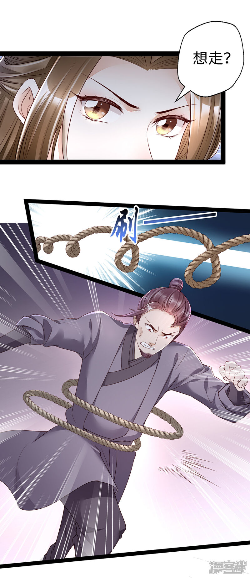 【我的娘亲不好惹】漫画-（第13话 人多才能一锅端）章节漫画下拉式图片-第21张图片