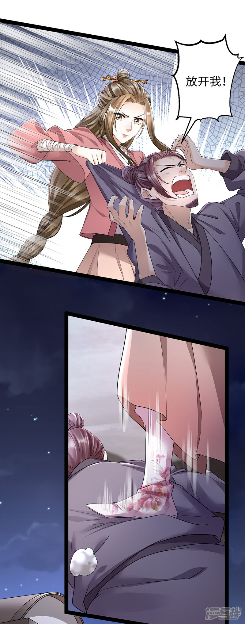 【我的娘亲不好惹】漫画-（第13话 人多才能一锅端）章节漫画下拉式图片-第23张图片