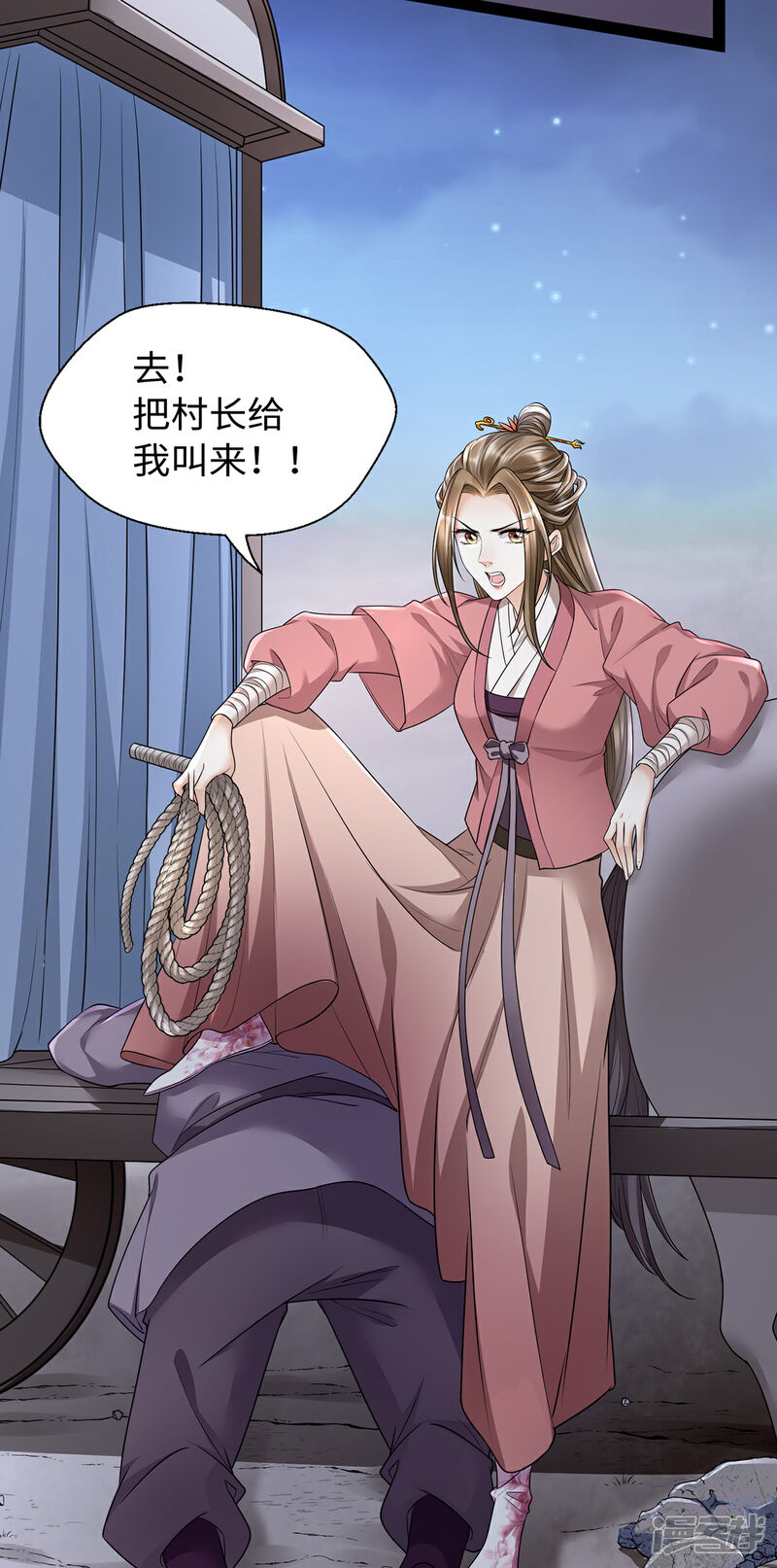 【我的娘亲不好惹】漫画-（第13话 人多才能一锅端）章节漫画下拉式图片-第24张图片