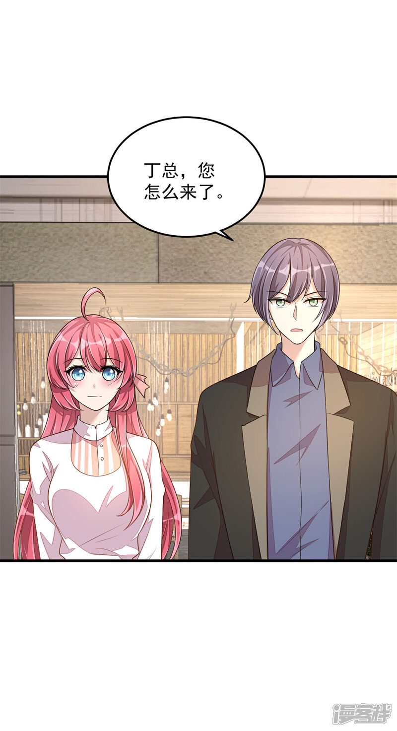 【老公我要吃垮你】漫画-（第21话 你有女朋友吗？）章节漫画下拉式图片-第13张图片