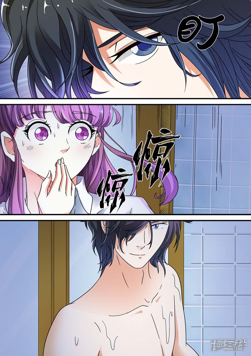 【快递少女奇闻录】漫画-（第19话）章节漫画下拉式图片-第2张图片