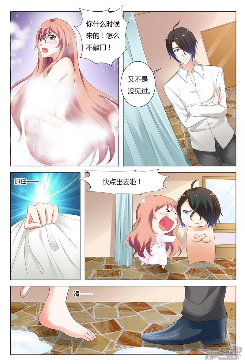 【快递少女奇闻录】漫画-（第37话）章节漫画下拉式图片-第3张图片