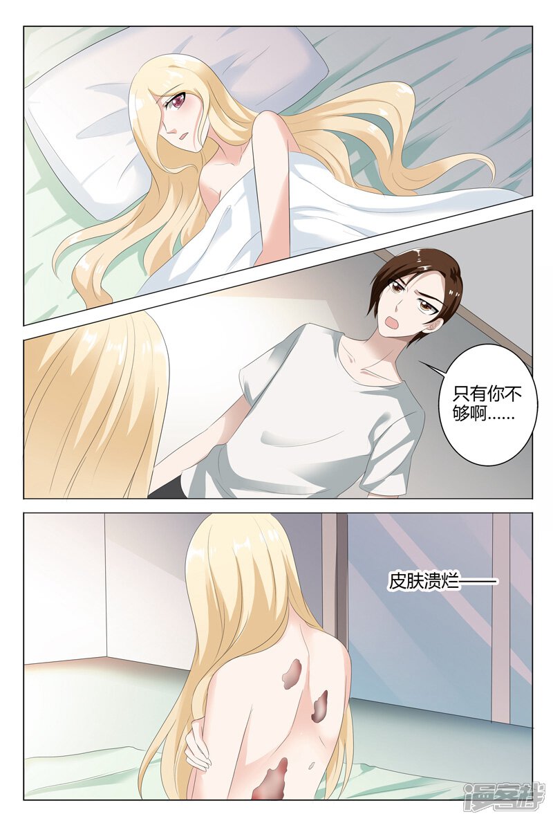 【快递少女奇闻录】漫画-（第104话）章节漫画下拉式图片-第5张图片