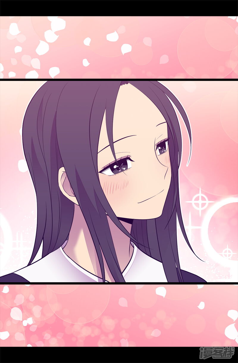 第527话幸福的瞬间-据说我是王的女儿？-Kim Rek-na|Bi Chu（第5张）