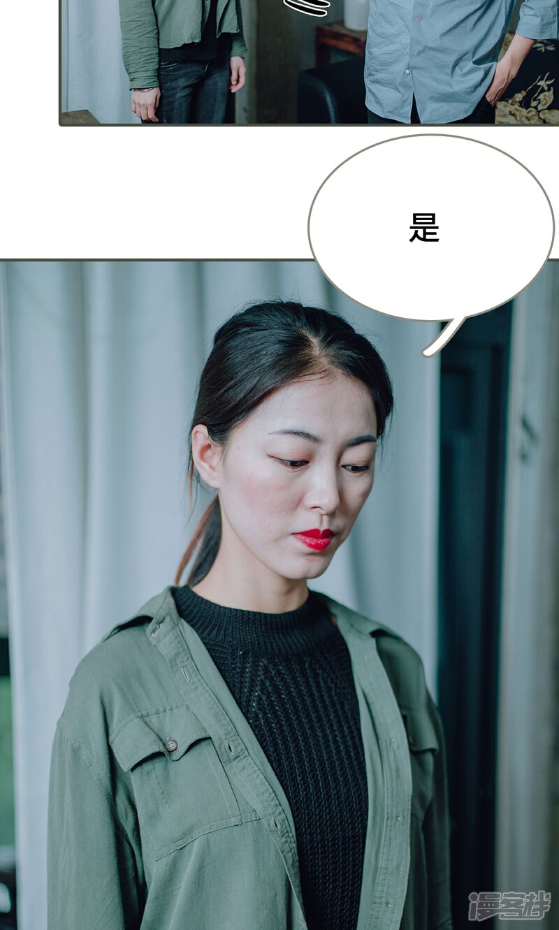 第32话-误入豪门：黑帝的秘密女人-剧能玩（第3张）