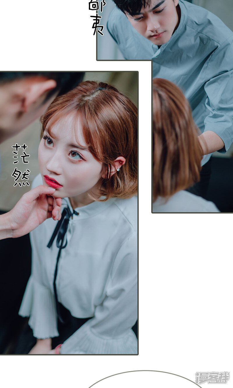 第32话-误入豪门：黑帝的秘密女人-剧能玩（第8张）