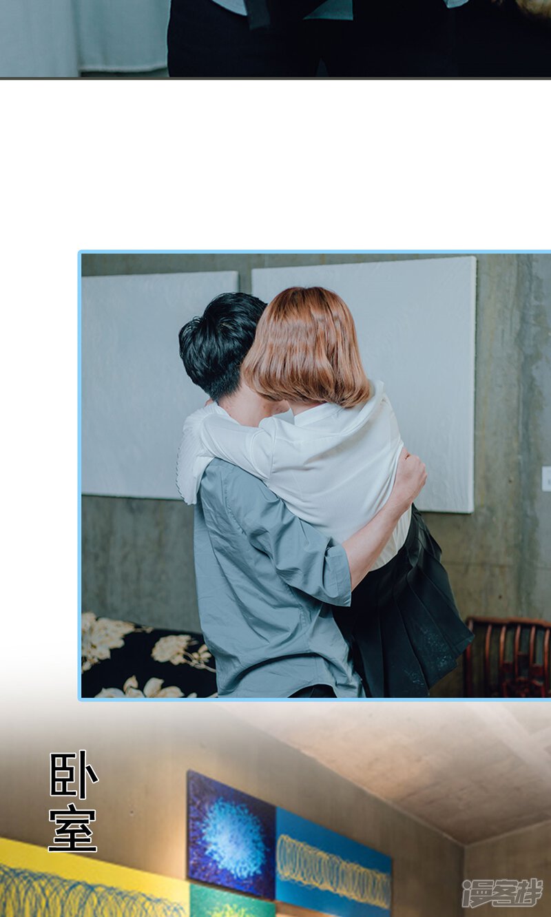 第32话-误入豪门：黑帝的秘密女人-剧能玩（第10张）