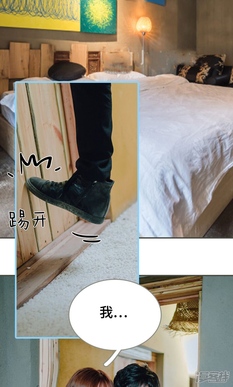 第32话-误入豪门：黑帝的秘密女人-剧能玩（第11张）