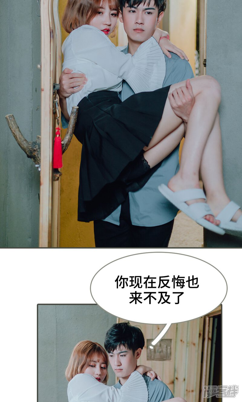 第32话-误入豪门：黑帝的秘密女人-剧能玩（第12张）