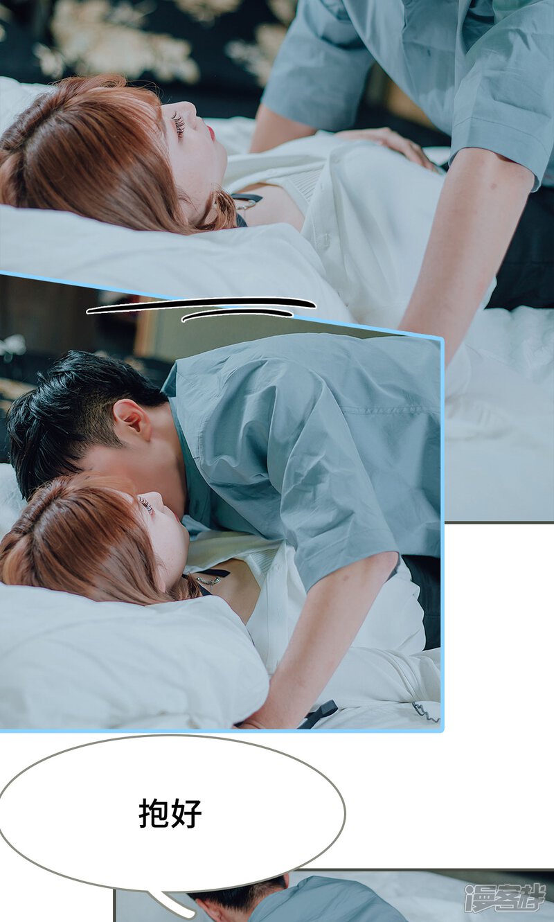 第32话-误入豪门：黑帝的秘密女人-剧能玩（第19张）