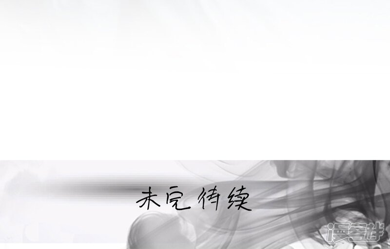 第32话-误入豪门：黑帝的秘密女人-剧能玩（第23张）