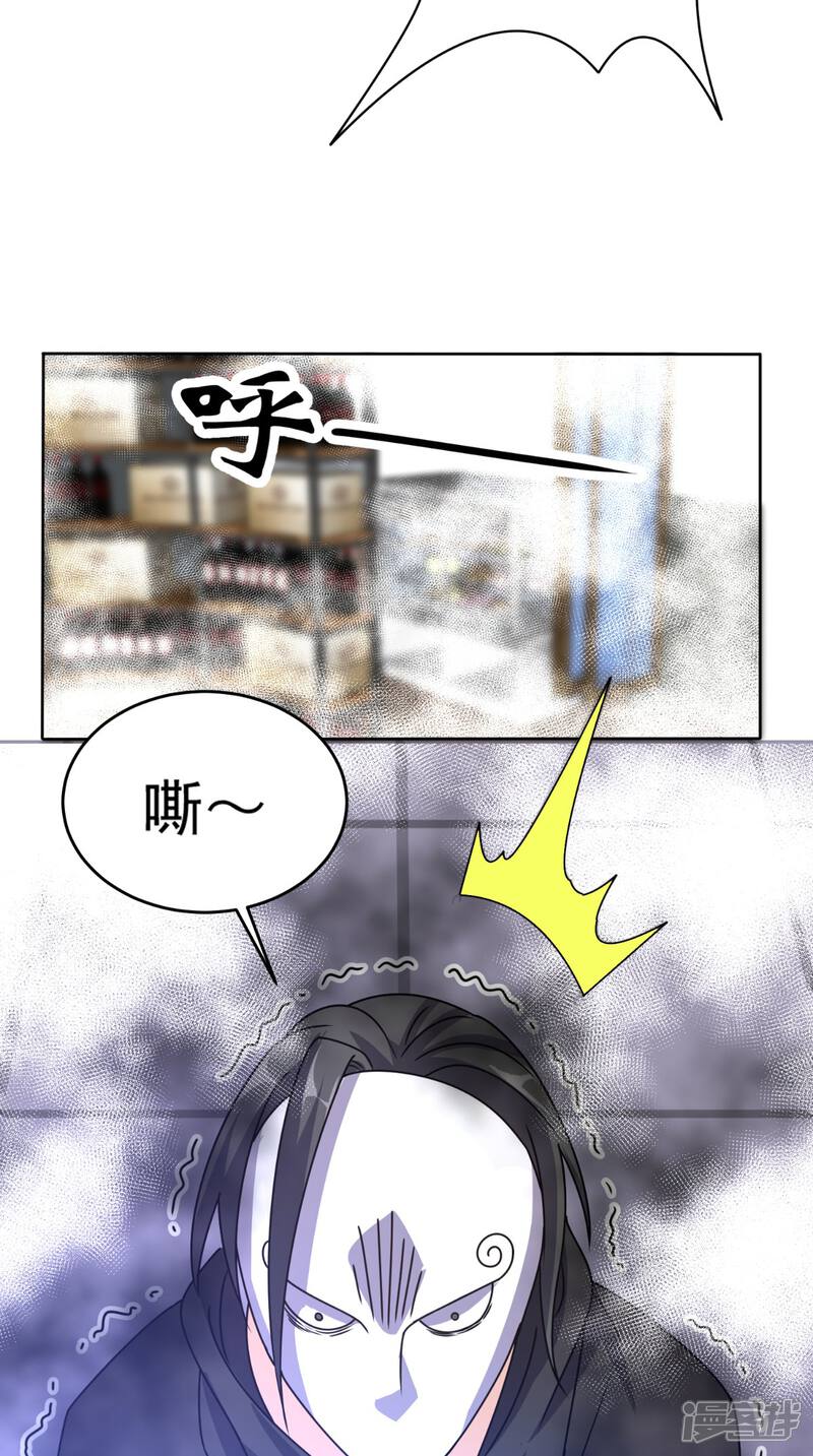 【超级微信】漫画-（第107话 全灭？）章节漫画下拉式图片-16.jpg