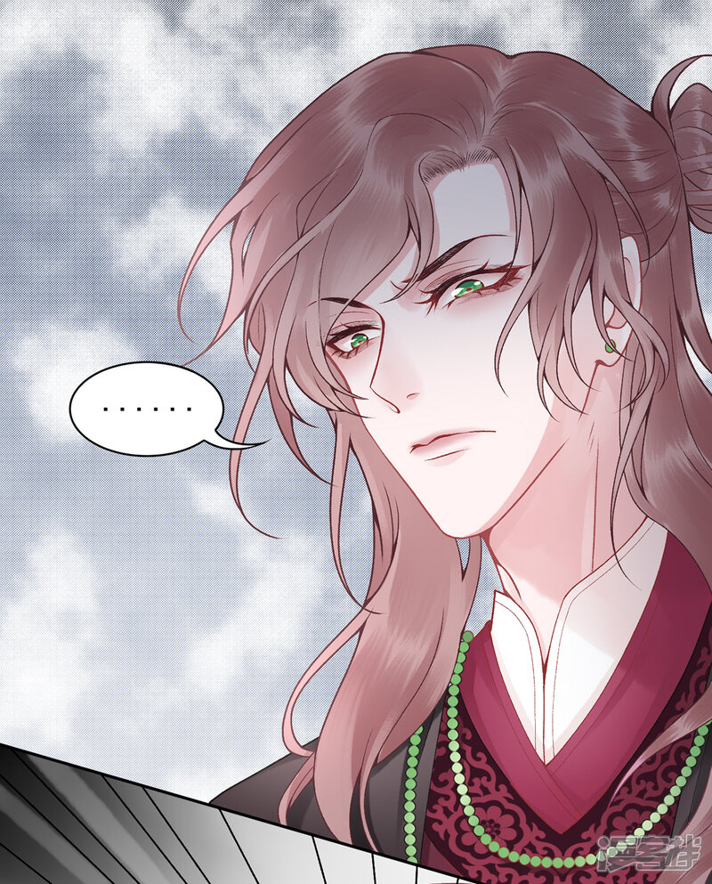 【凰妃九千岁】漫画-（第81话 众人唾弃）章节漫画下拉式图片-第35张图片