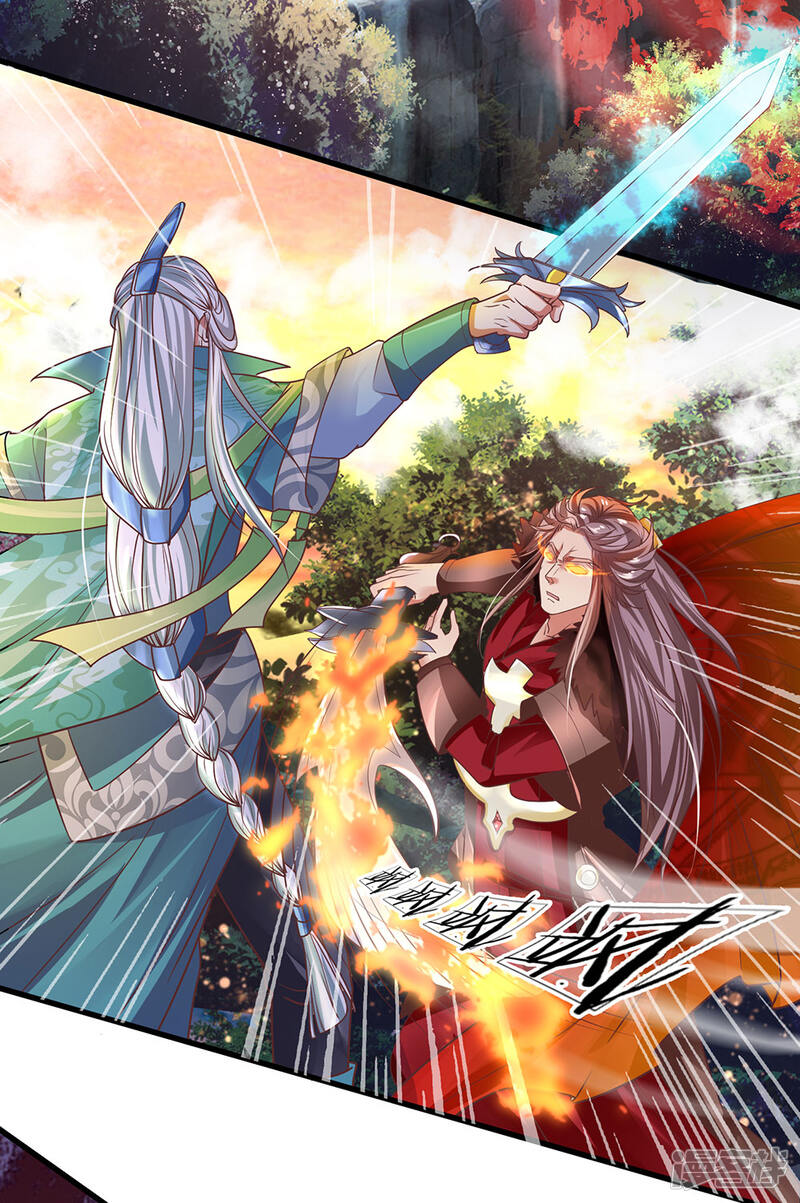 修罗剑尊漫画 第1话 剑者卑微,九星刀魂 - 漫客栈