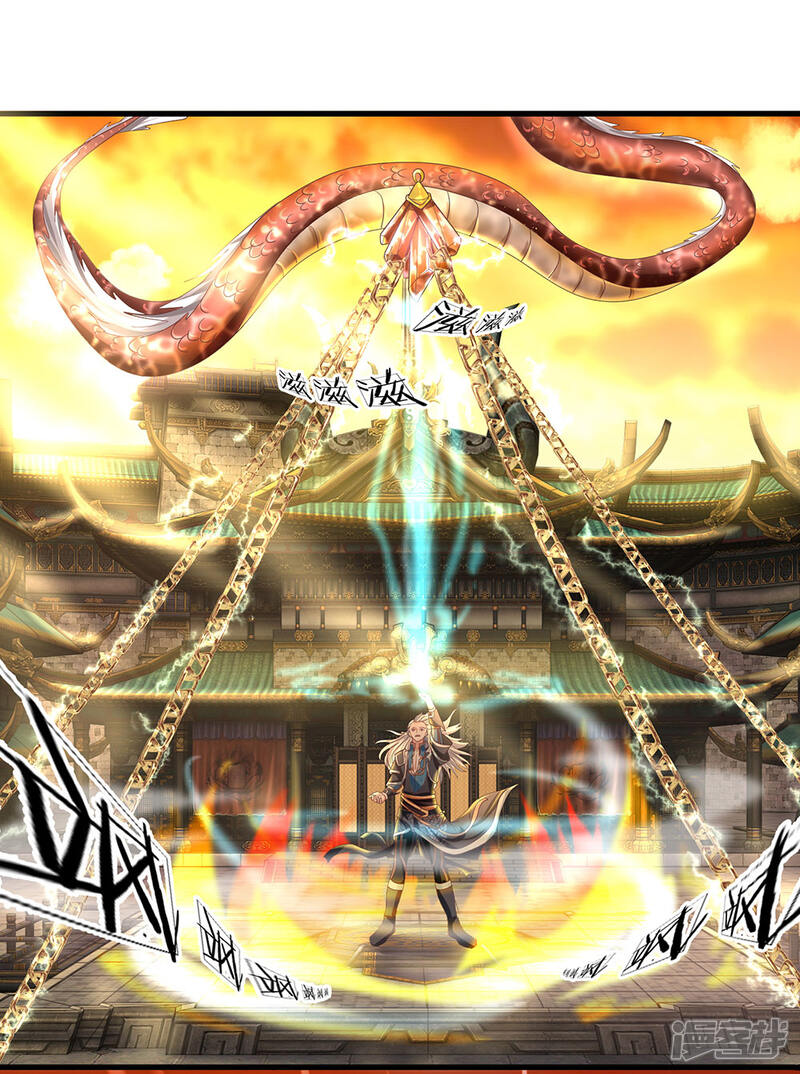 修罗剑尊漫画 第2话 双生器魂,碎刀锻剑 - 漫客栈