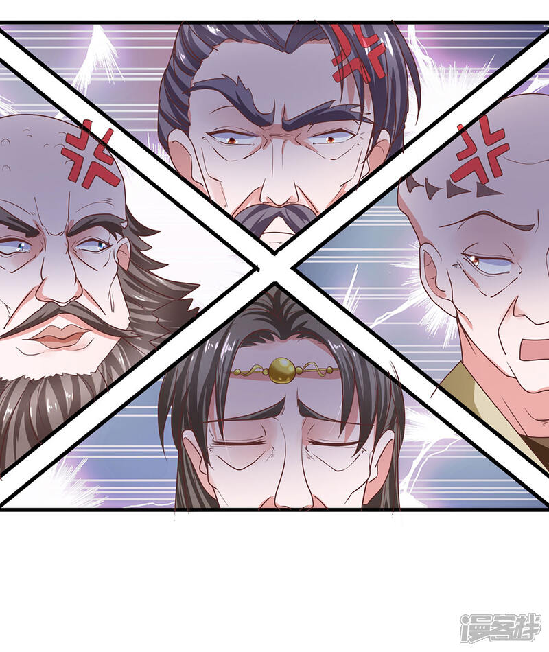 修罗剑尊漫画 第1话 剑者卑微,九星刀魂 - 漫客栈