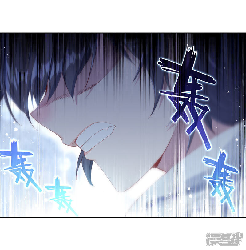 第289话连过三关1-斗罗大陆3龙王传说-穆逢春 唐家三少（第4张）