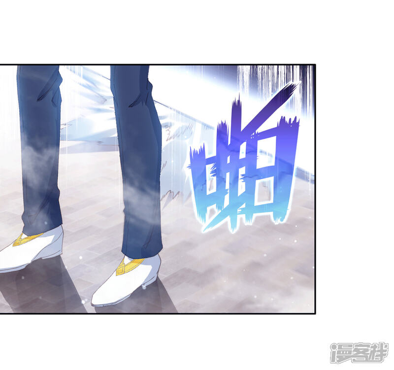 第289话连过三关1-斗罗大陆3龙王传说-穆逢春 唐家三少（第8张）