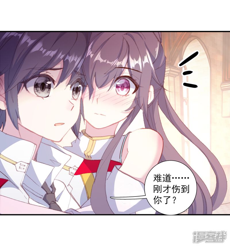 第290话连过三关2-斗罗大陆3龙王传说-穆逢春 唐家三少（第6张）