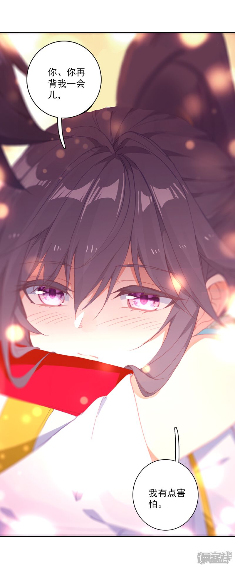 第290话连过三关2-斗罗大陆3龙王传说-穆逢春 唐家三少（第7张）