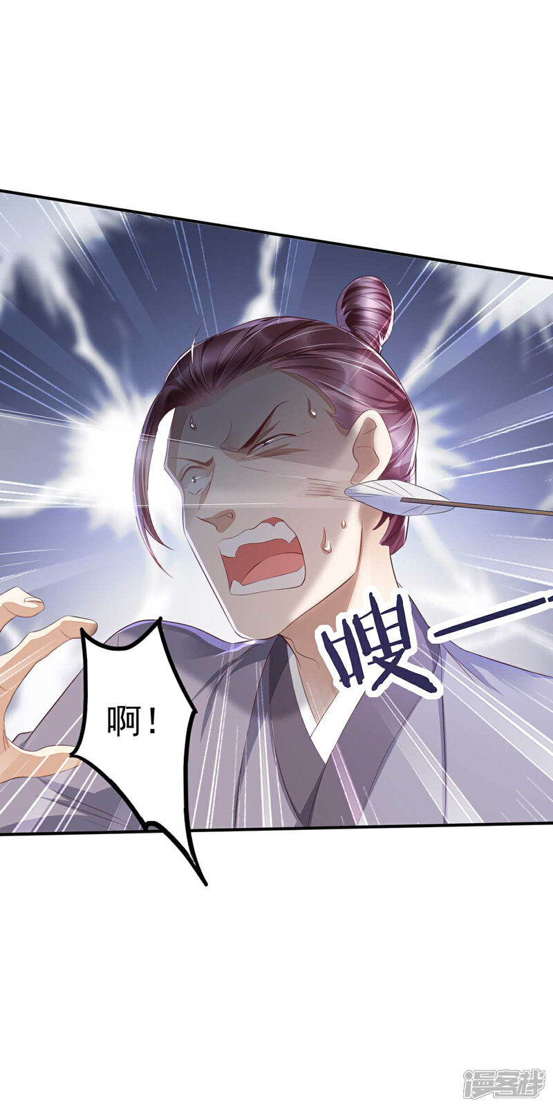 【我的娘亲不好惹】漫画-（第14话 回琼都！）章节漫画下拉式图片-第10张图片