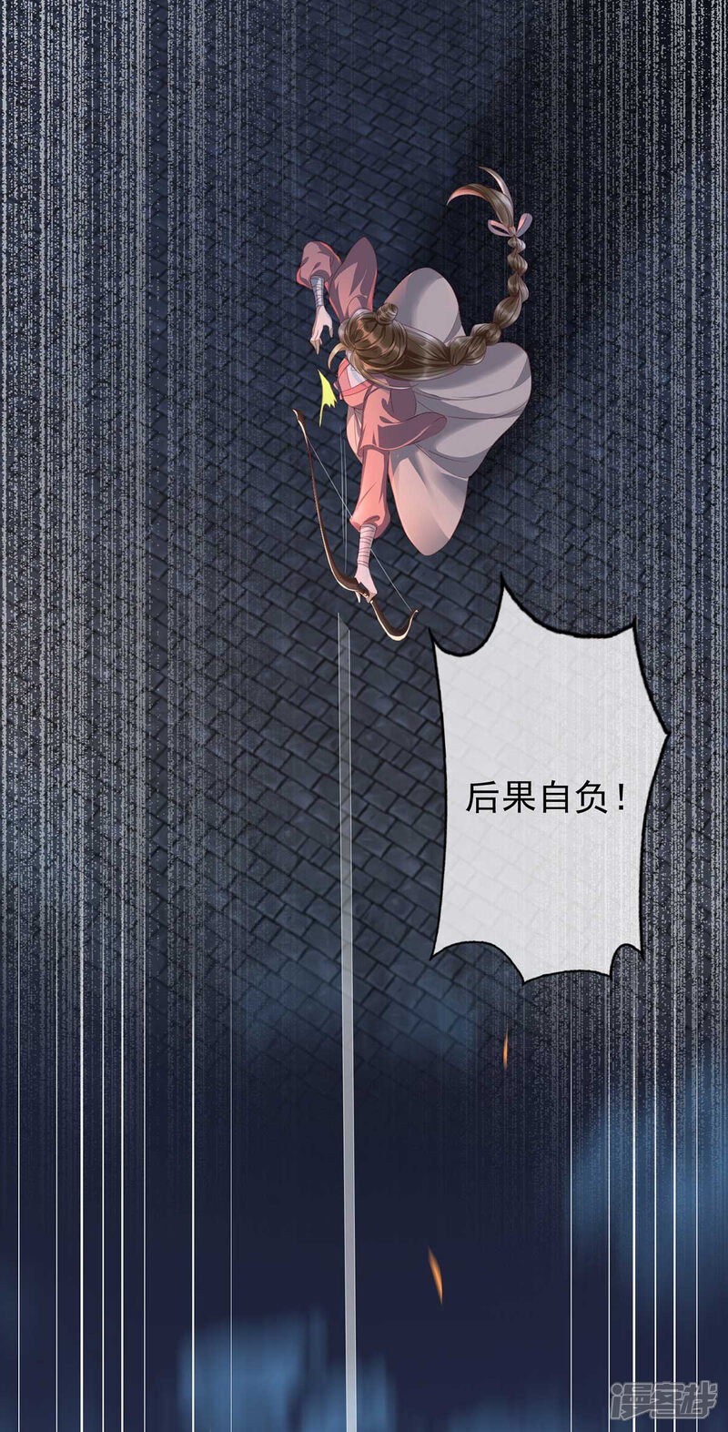 【我的娘亲不好惹】漫画-（第14话 回琼都！）章节漫画下拉式图片-第19张图片