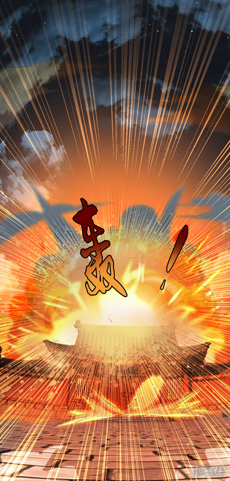 【我的娘亲不好惹】漫画-（第14话 回琼都！）章节漫画下拉式图片-第21张图片