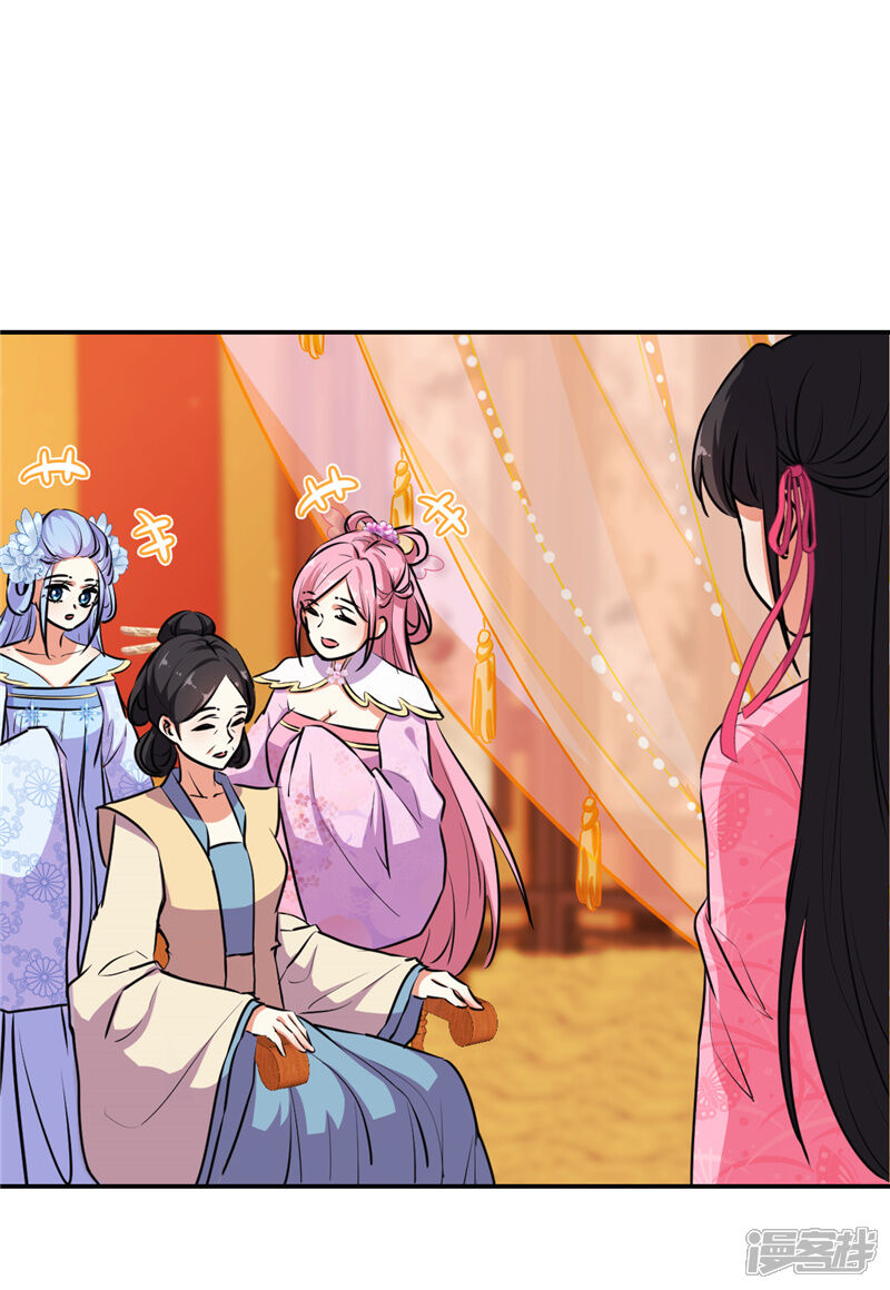 第631话-王爷你好贱-追梦动漫（第7张）