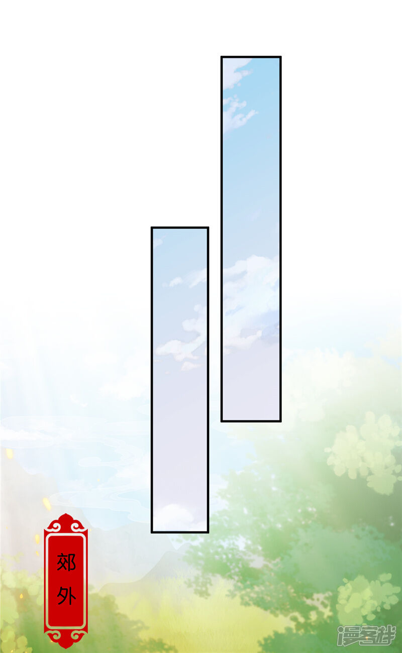 第632话-王爷你好贱-追梦动漫（第10张）