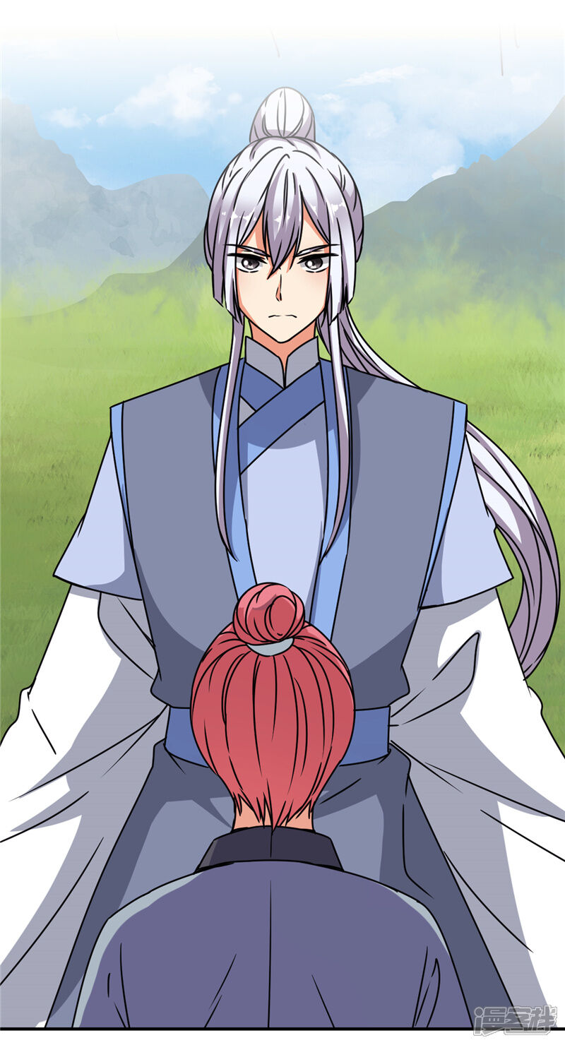 第632话-王爷你好贱-追梦动漫（第16张）