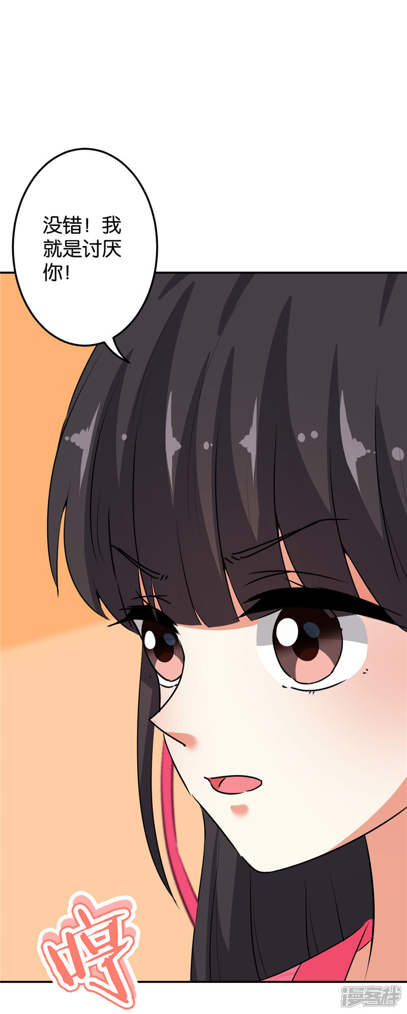 第631话-王爷你好贱-追梦动漫（第22张）