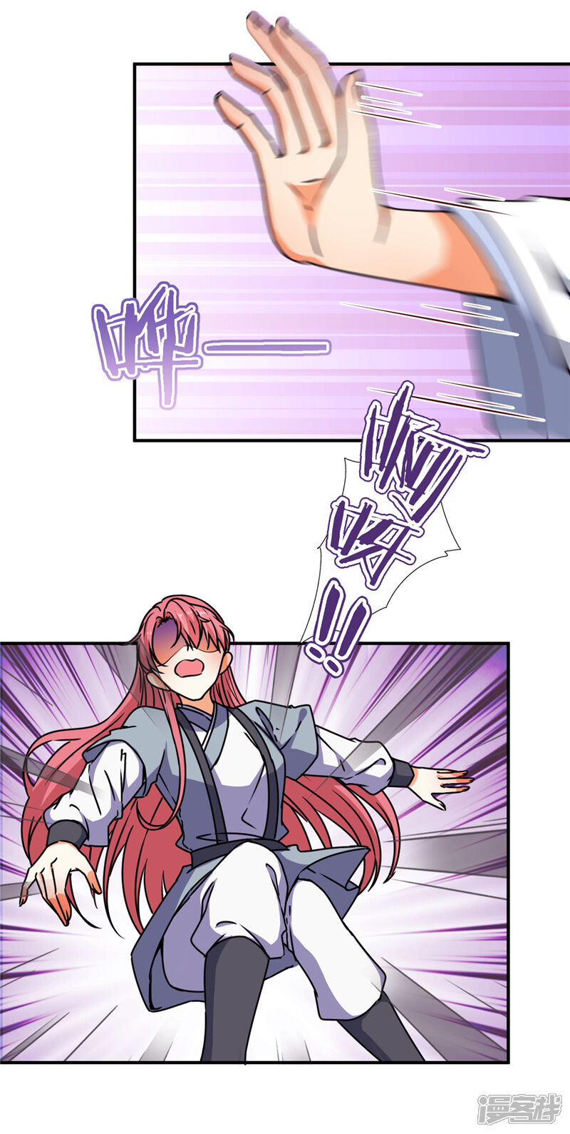 第632话-王爷你好贱-追梦动漫（第19张）